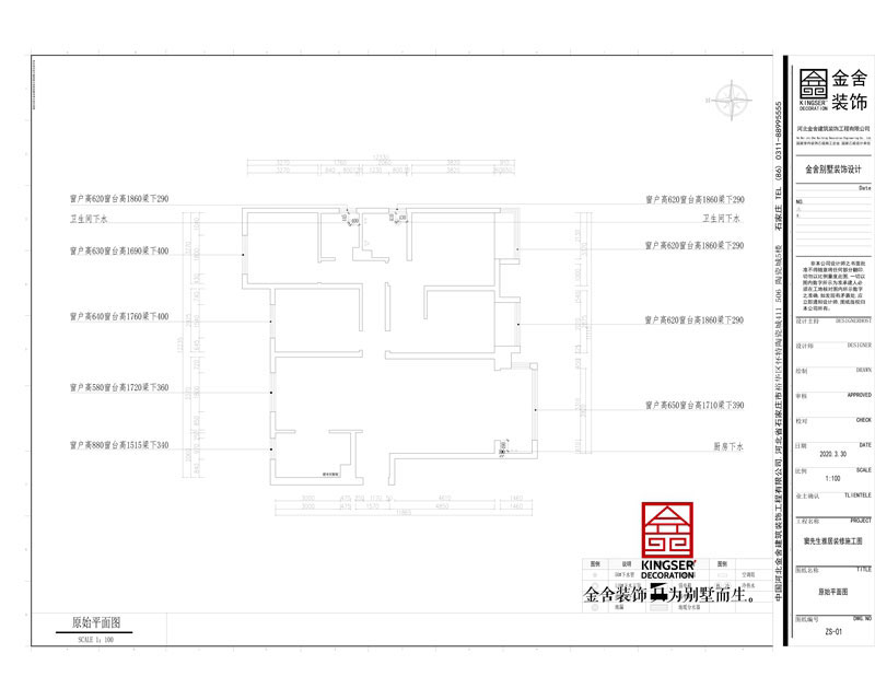 東南智匯城-四室兩廳-原始戶型圖