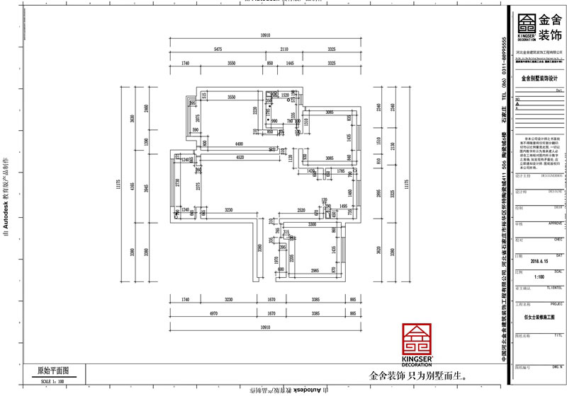 保利西悅春天三室兩廳原始平面圖