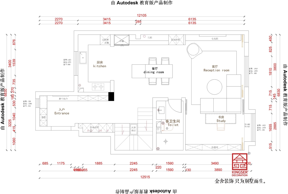 龍湖九里晴川290平米裝修戶型解析